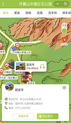 衡南景区手绘地图智慧导览和语音结合，让景区“活”起来